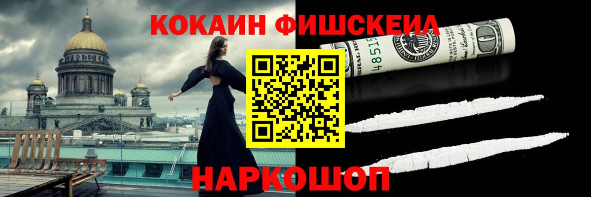 Кокаин 98% Звенигород