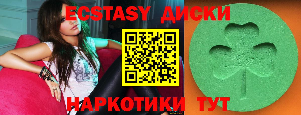 Звенигород  Ecstasy бентли  ЭКСТАЗИ  Вход с VPN 