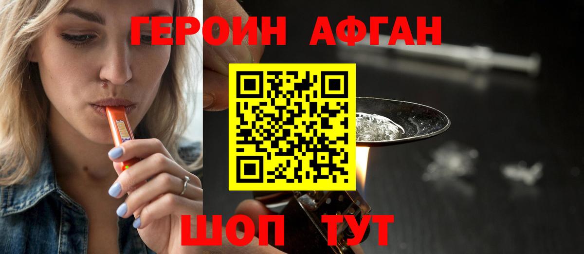 LSD-25 Звенигород