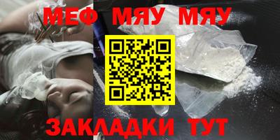 МДМА Отрадное