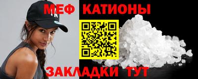мефедрон мука Павлово