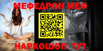 герыч Отрадный
