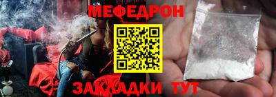МДМА Отрадное