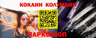 герыч Отрадный