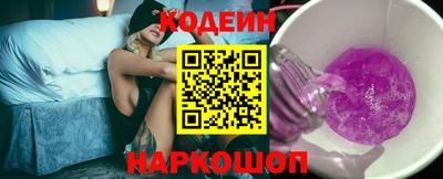 амфетамин Прокопьевск
