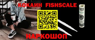 мефедрон мука Павлово