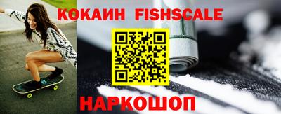 МДМА Отрадное