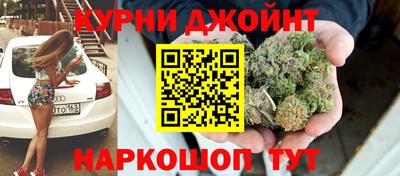 мефедрон мука Павлово