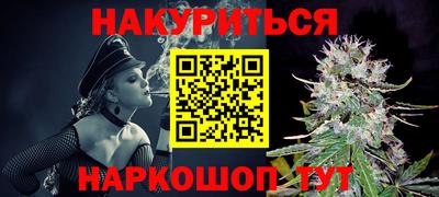 мефедрон мука Павлово