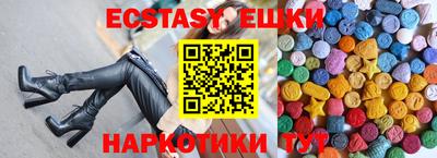 амфетамин Прокопьевск