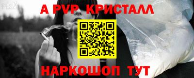 герыч Отрадный