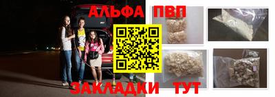 мефедрон мука Павлово