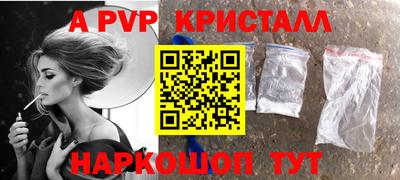 мефедрон мука Павлово