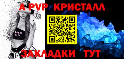 МДМА Отрадное