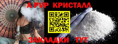 мефедрон мука Павлово