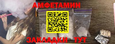 МДМА Отрадное