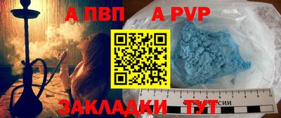 мефедрон мука Павлово