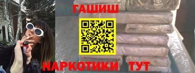 герыч Отрадный
