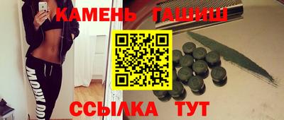 герыч Отрадный