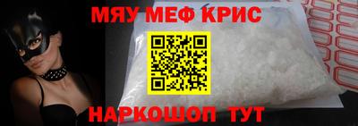 амфетамин Протвино