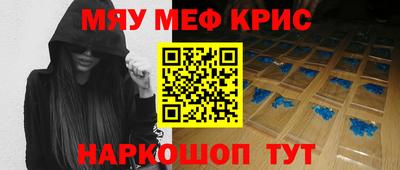 МДМА Отрадное