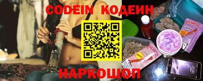 мефедрон мука Павлово