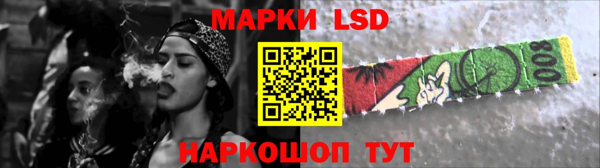 Лсд 25 экстази ecstasy Звенигород