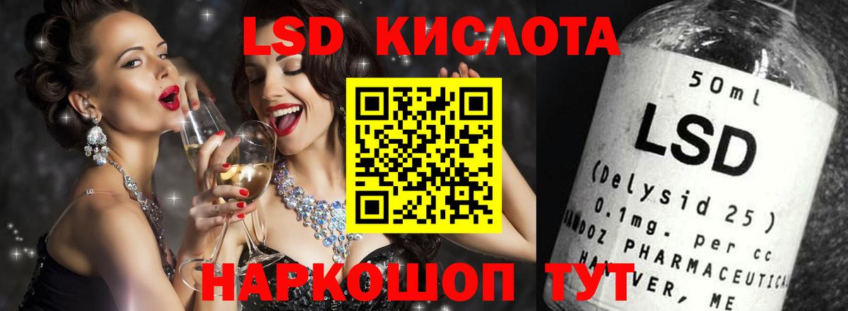 ЛСД экстази ecstasy  Вход с VPN  Звенигород 