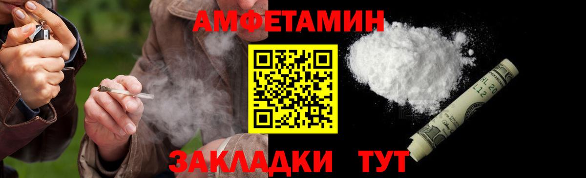 Метамфетамин мет Звенигород