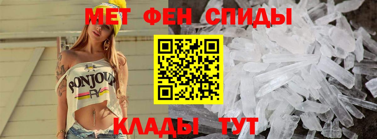 Метамфетамин Декстрометамфетамин 99.9%  Метамфетамин Декстрометамфетамин 99.9%  Вход с VPN  Метамфетамин  Звенигород 