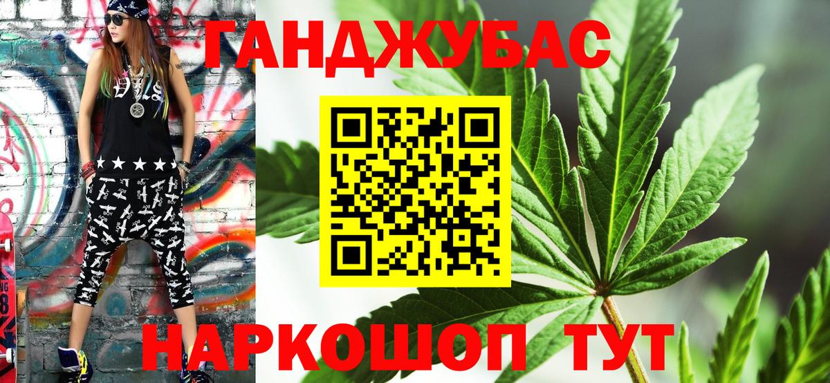 МАРИХУАНА Bruce Banner  Конопля THC 21%  Вход с VPN  Звенигород  Марихуана VHQ 